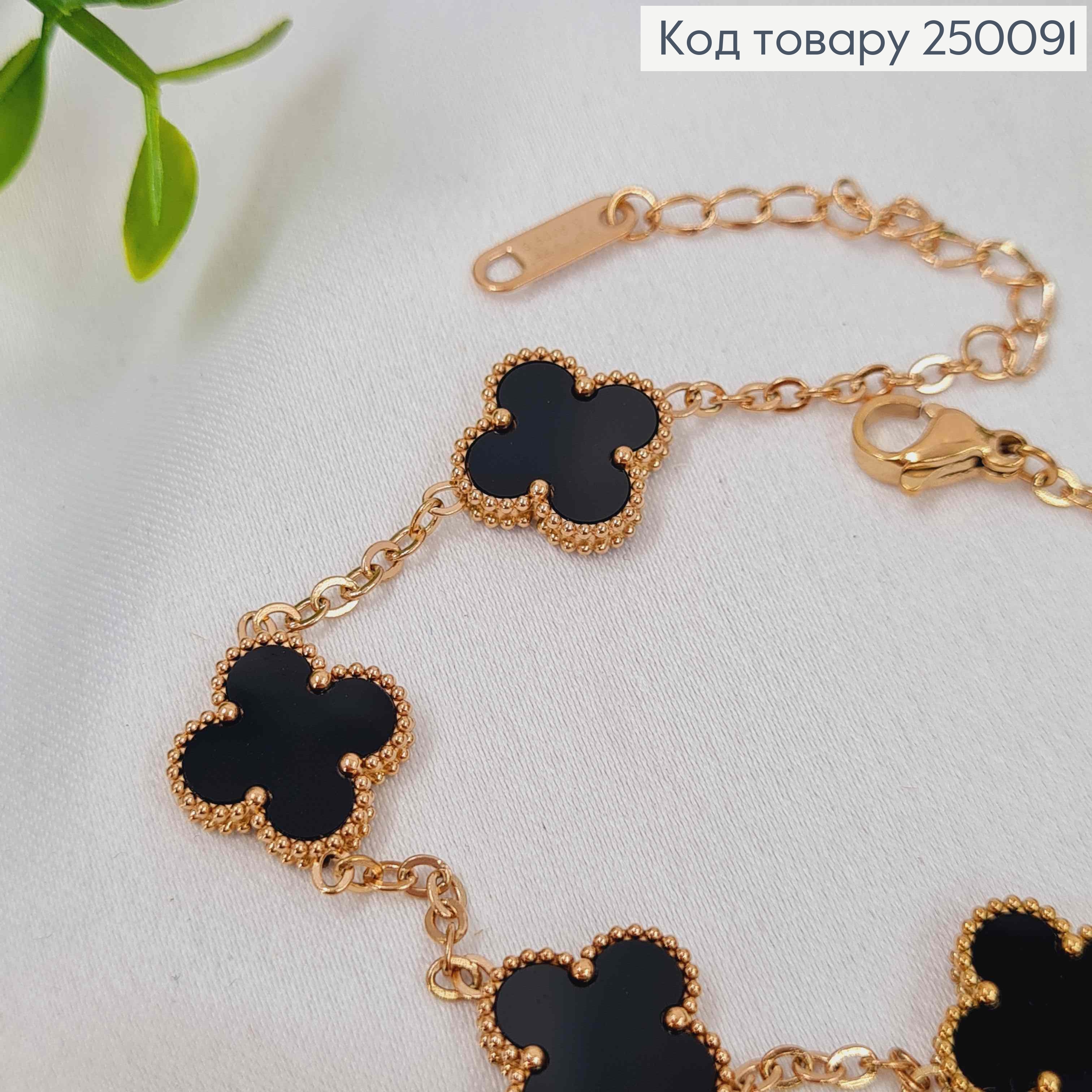 Браслет мідного кольору, Van Cleef з Чорною емаллю, 17,5+4см, сталь Stainless Steel 250091 фото 2