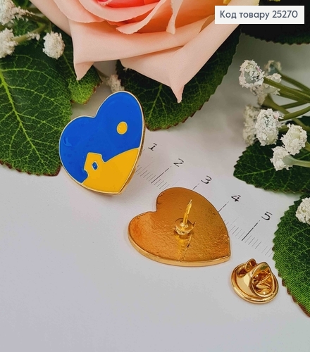 Брошка метал, "Рідний дім", синьо-жовте сердечко, 2,5см 25270 фото 1