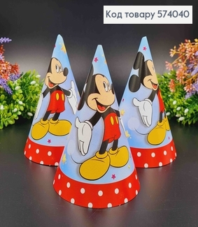 Набор праздничных колпачков, с Микки Маусом 20шт/уп 574040 фото