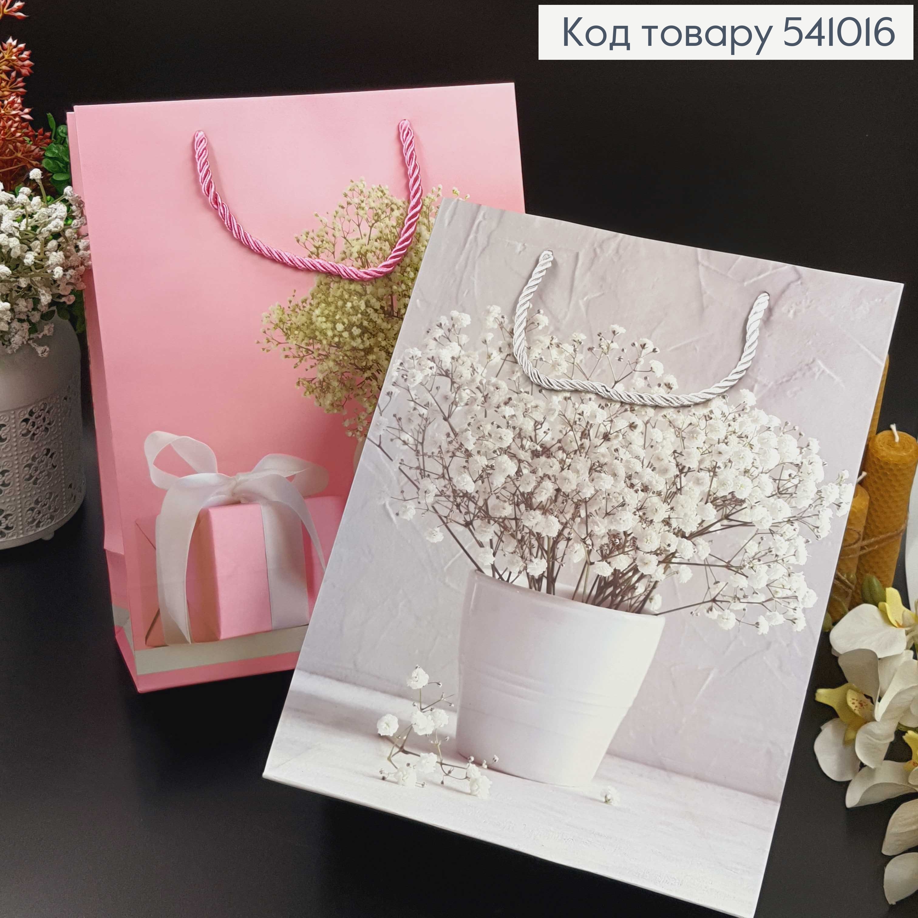 Пакет бумажный средний цветы в вазе 32,5х25,5 см в асс. 541016 фото 1