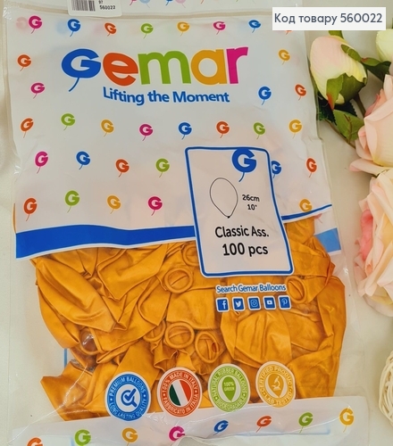 Воздушный шар латексный 10' Gemar оранж перламутровый (26 см), 100 шт 560022 фото 1