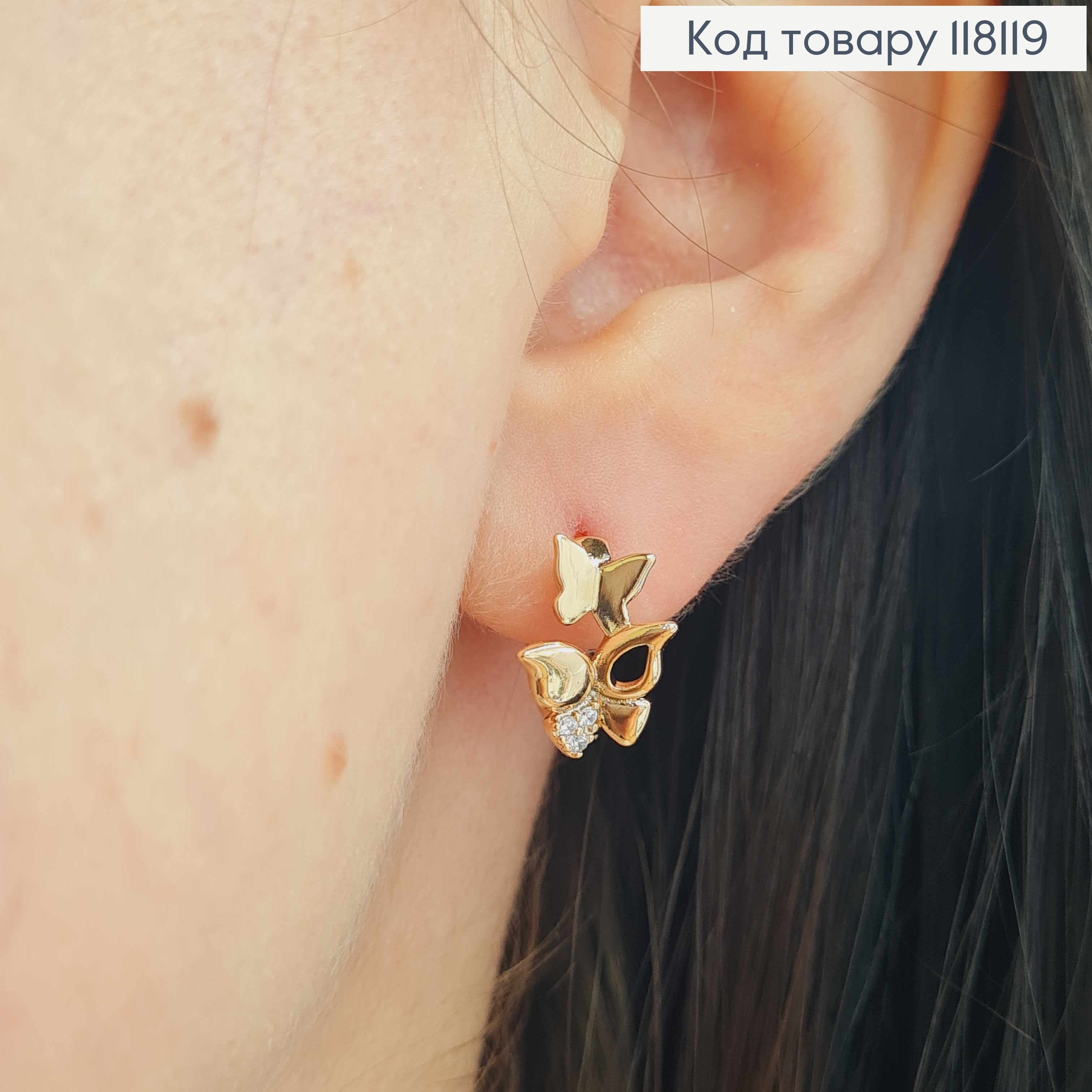 Серьги кольца "Пара Бабочек" украшены камешками, диаметр 1,3см, XUPING 18K 118119 фото 3