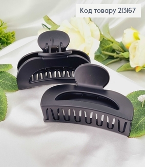 Краб каучук, черный матовый, широкая дуга. 10,5см. 213167 фото