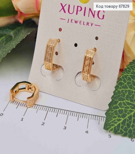 Серьги кольца "Фигурные" Версаче, ширина 6мм, длина 1,4см, Xuping 18K 117829 фото 1