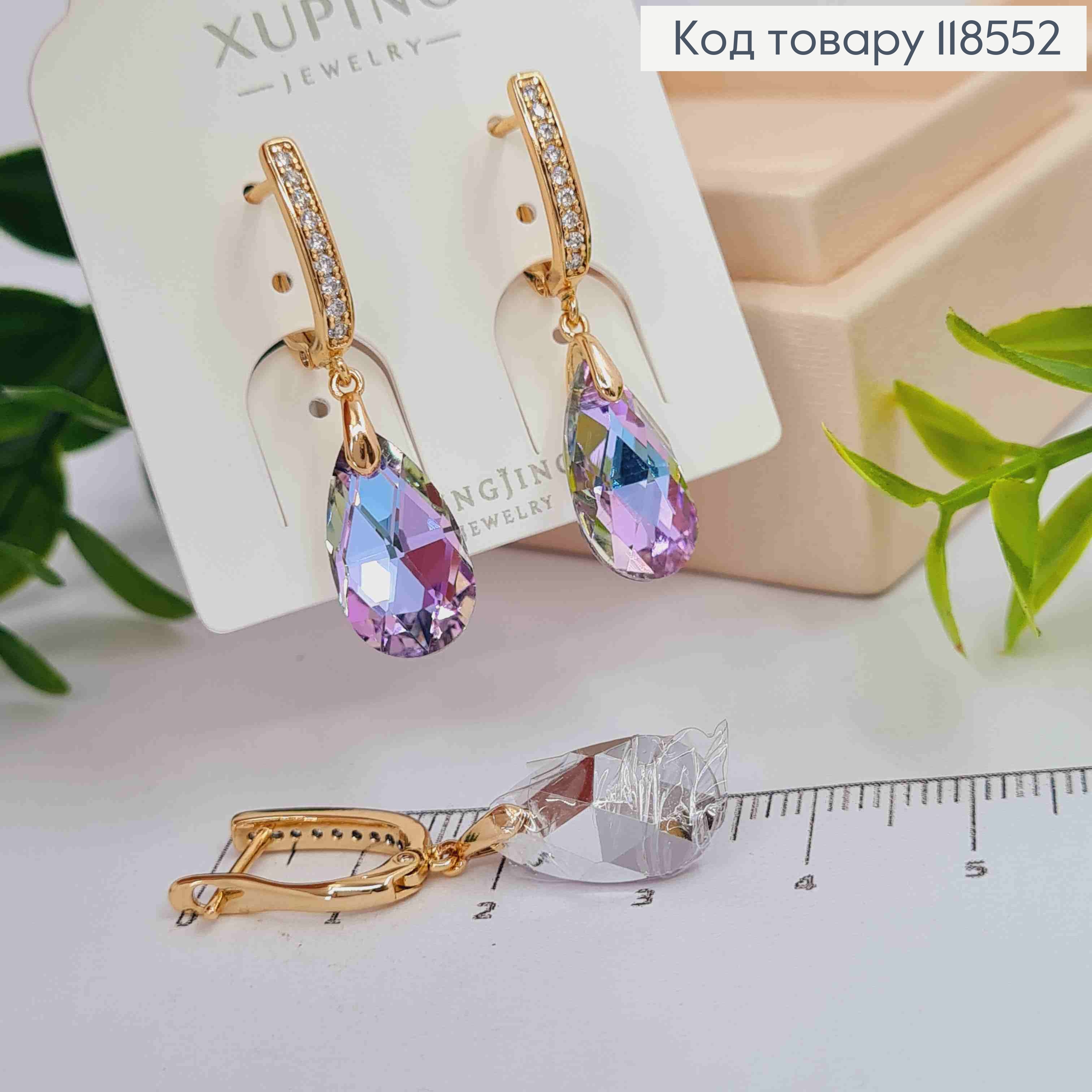 Сережки з підвісним Синьо-Фіолетовим каменем Сваровскі, 1,4+1,9см, англ. застібка, Xuping 18К 118552 фото 3