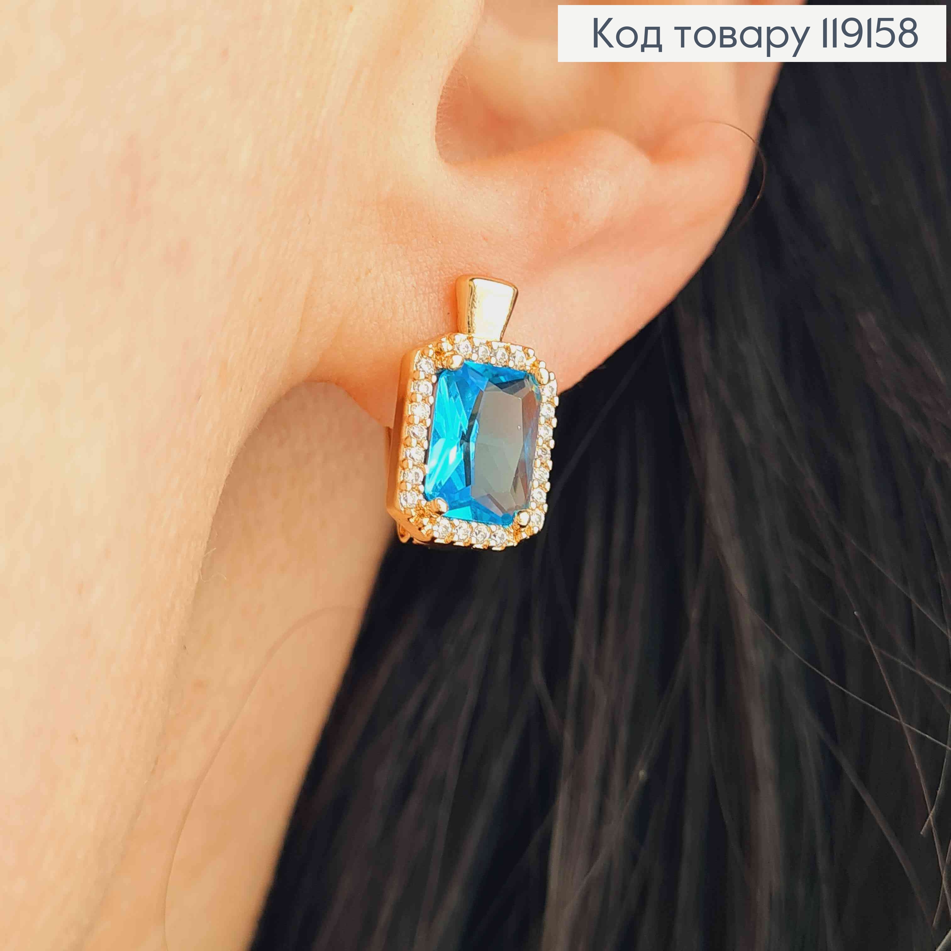 Сережки з Великим Блакитним каменем в оправі з камінців, 1,4см, англ. застібка, Xuping 18К 119158 фото 1