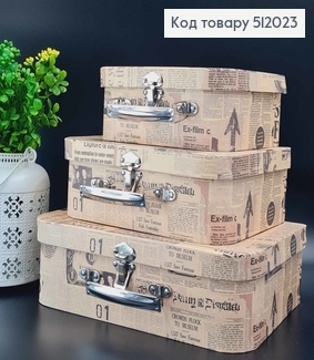 Набор коробок Чемоданов 3шт (22х14х7 см, 20х29х8 см, 24х33х9 см) 512023 фото