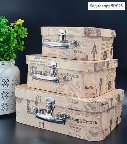 Набор коробок Чемоданов 3шт (22х14х7 см, 20х29х8 см, 24х33х9 см) 512023 фото 1