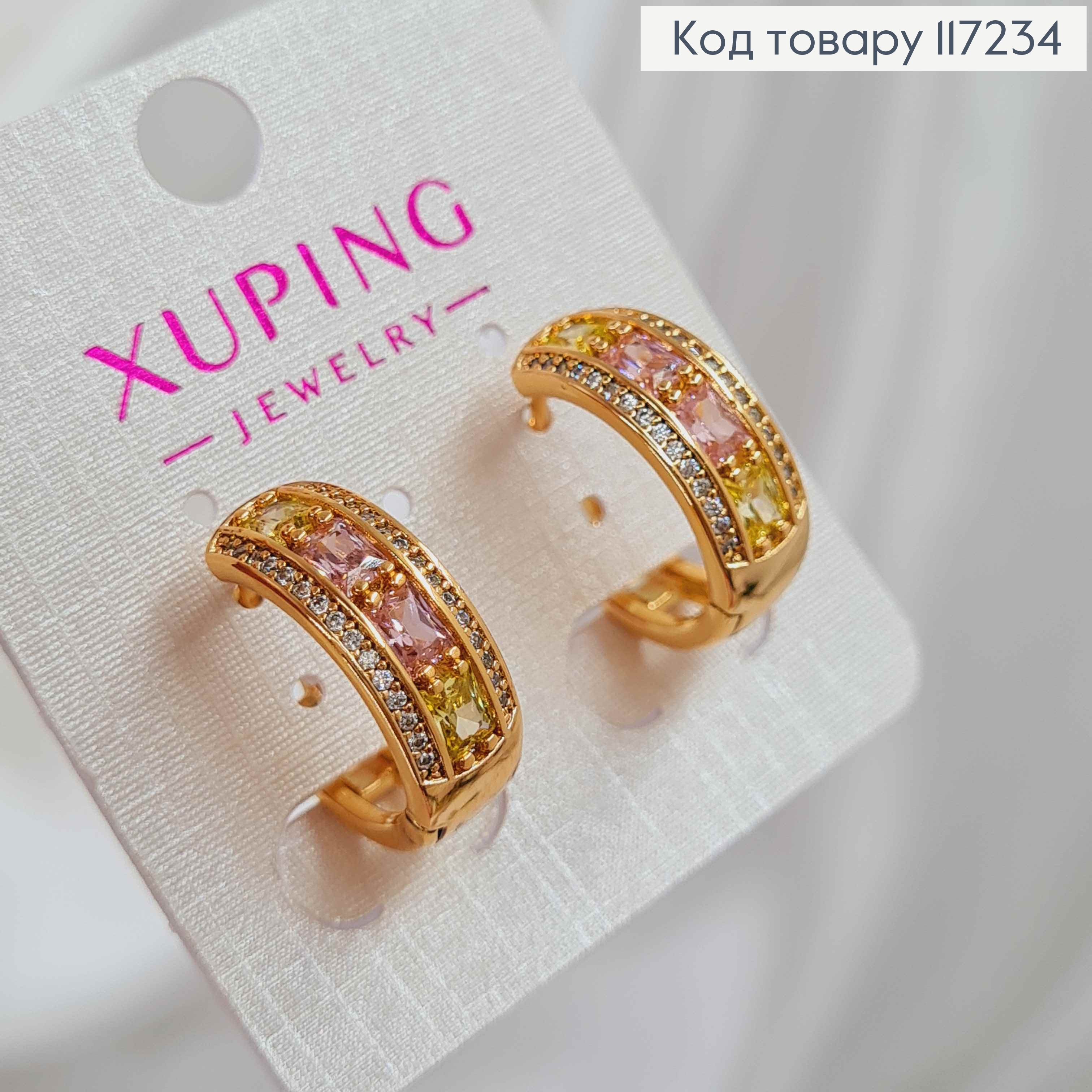 Серьги колечки венчик из камней, диаметр 1,9см, ширина 0,7мм XUPING 18K 117234 фото 3