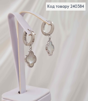 Серьги кольца серебряного цвета, с белой эмалью, "Van Cleef", 1,6см, сталь Stainless Steel 260018 фото