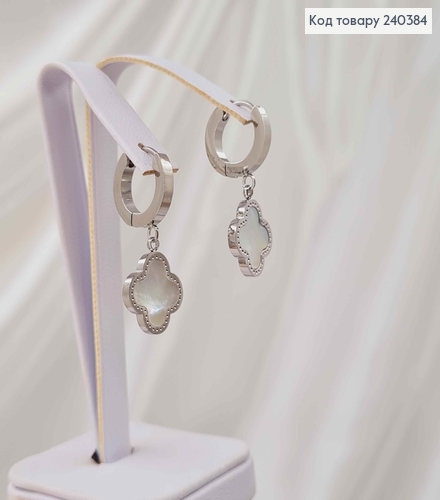 Серьги кольца серебряного цвета, с белой эмалью, "Van Cleef", 1,6см, сталь Stainless Steel 260018 фото 1