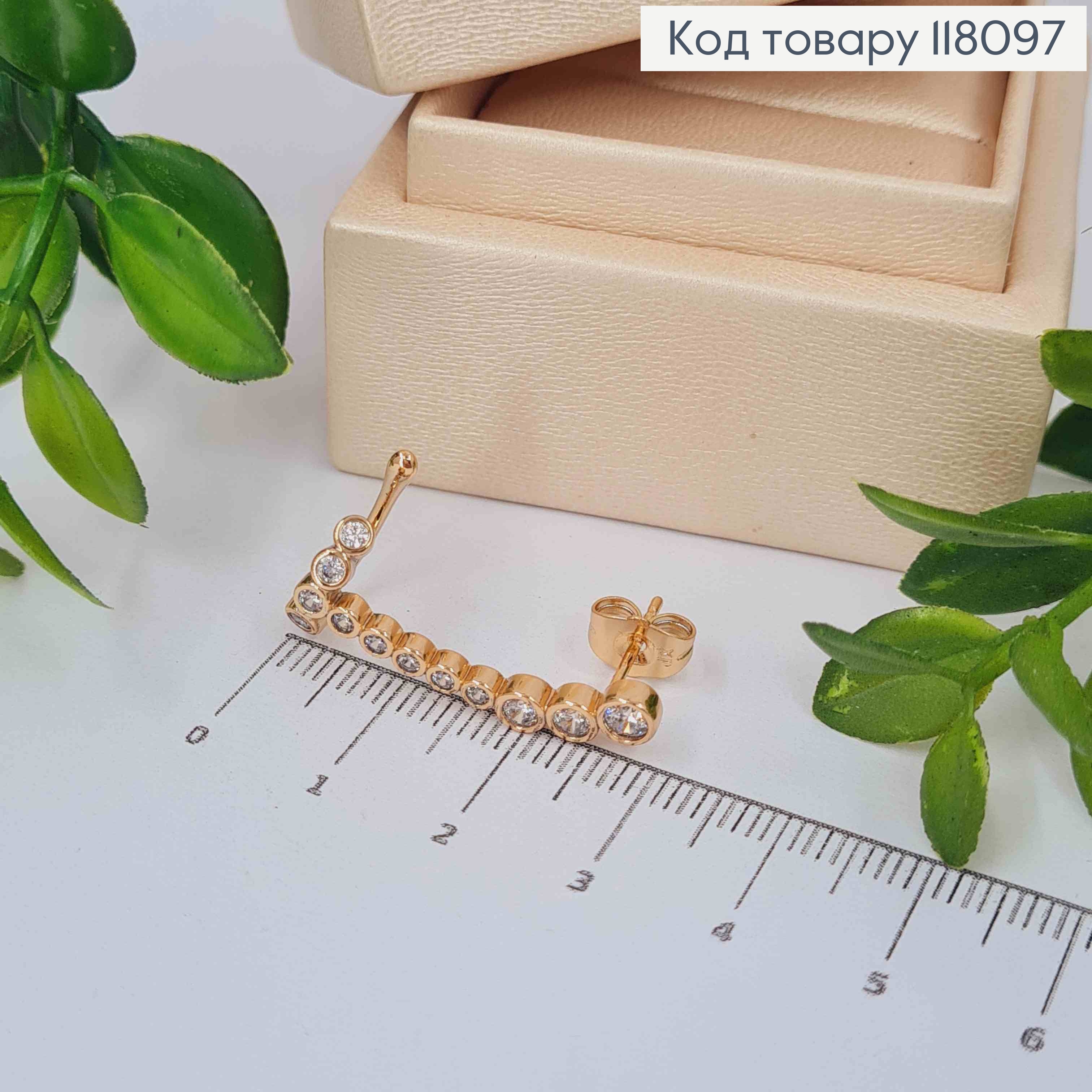 Серьги гвоздики-кафы, с Блестящими камешками в оправе, 2,7см, Xuping 18К 118097 фото 2