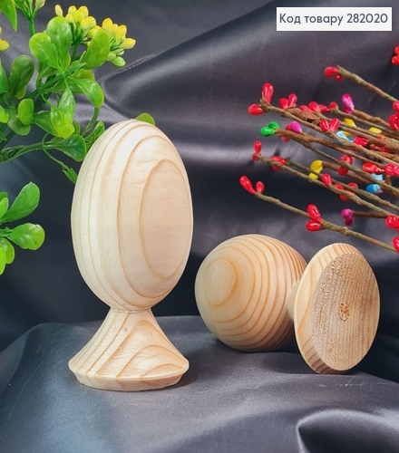 Заготовка яйце дерево 4,5х6 см на підставці (2см) 282020 фото 1