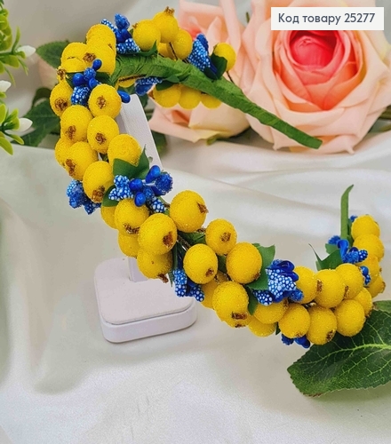 Обруч метал жовтого кольору з синім додатком, ручна робота, Україна 25277 фото 1