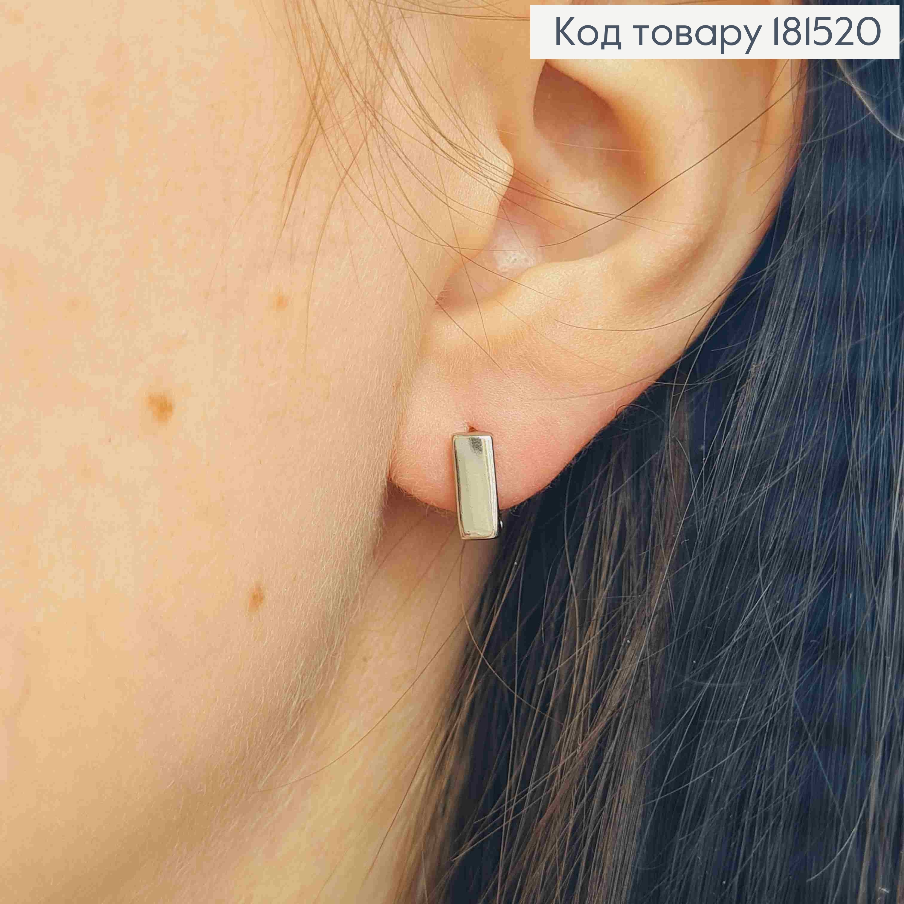 Серьги родовые квадратные, ширина 4мм, длина 1см, Xuping 181520 фото 2