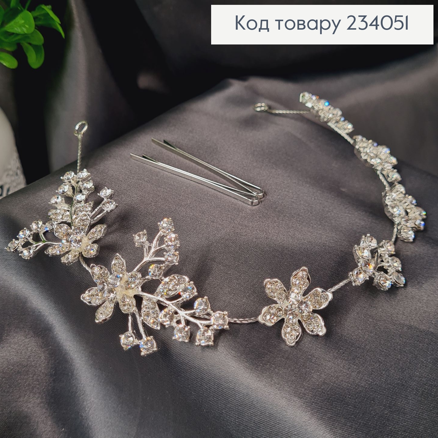 Веточка в камнях 29см Цветочки  234051 фото 1