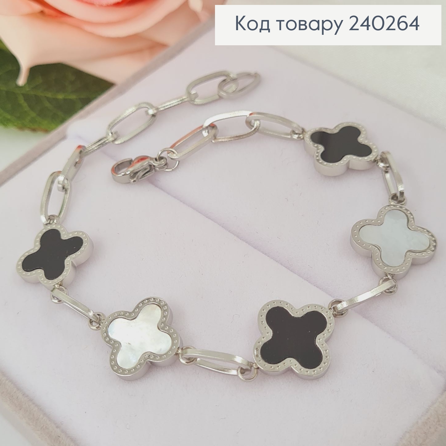 Браслет 20 см Van Cleef з чорною і білою емаллю, колір срібний, Stainless Steel 240264 фото 1