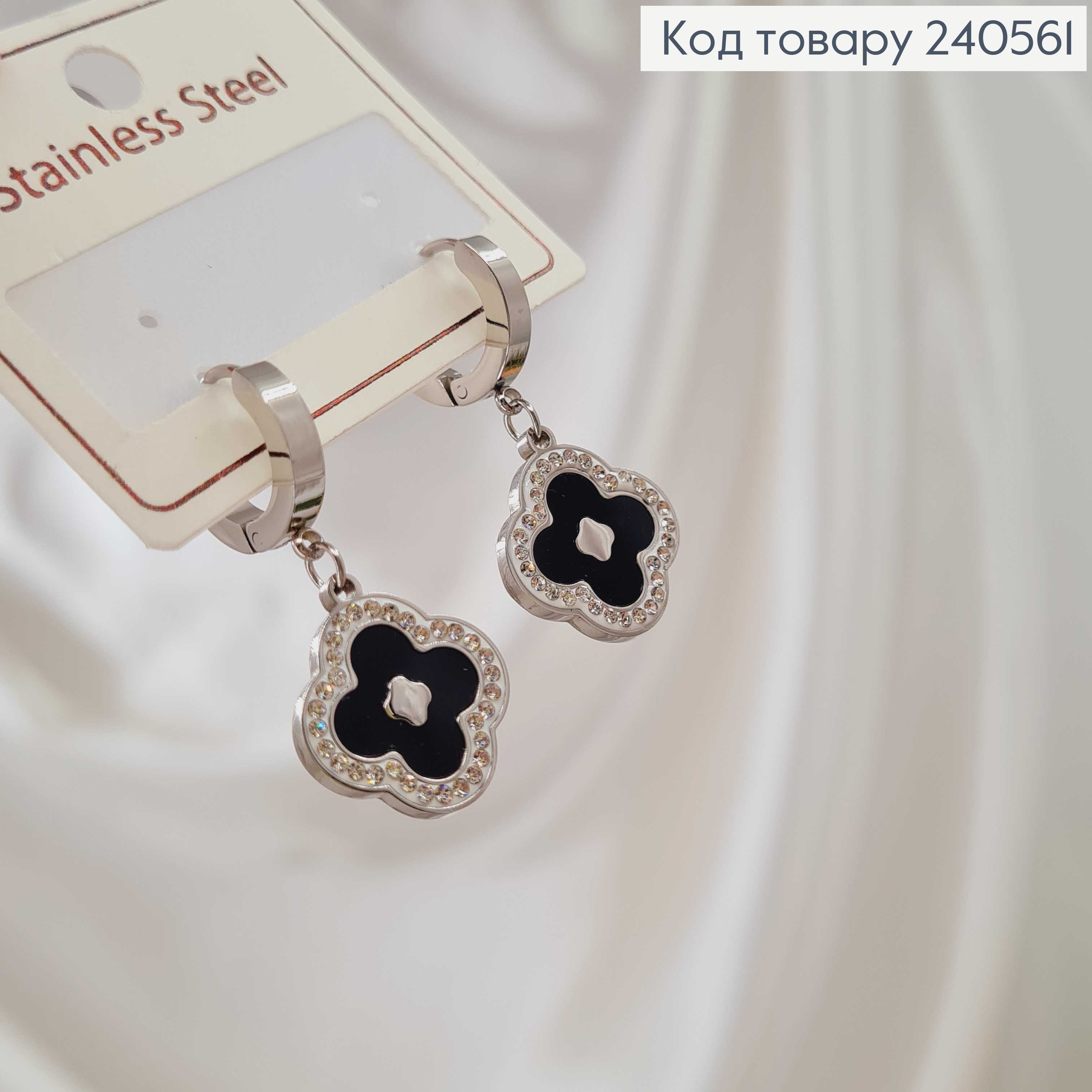 Серьги кольца с подвесками "Van Cleef" в камешках, 1,5см, серебряного цвета, сталь Stainless Steel 240561 фото 2