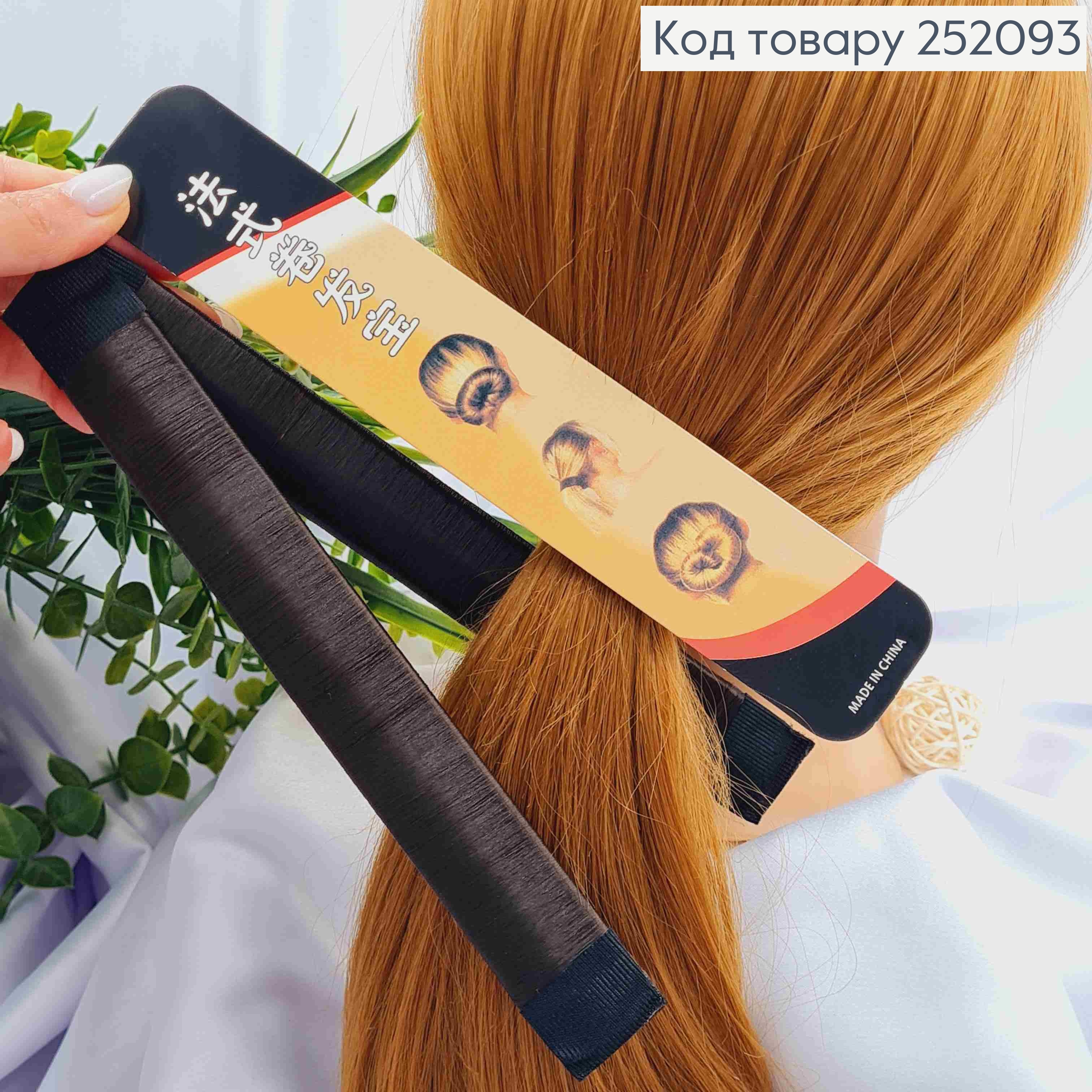 Твістер для гульки, імітація волосся, темно Каштанового кольору 252093 фото 1