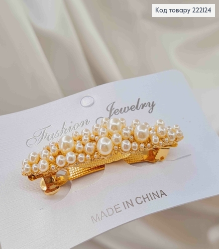 Заколка автомат, в жемчужинах разного размера, 6 см 222124 фото 2