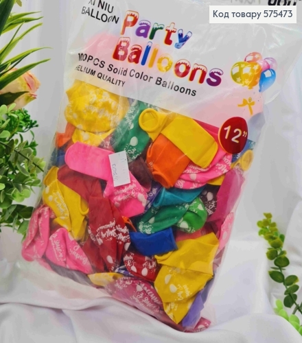 Повітряні кулі латексні, з написом "З Днем Народження!", Різнокольорові, 12' UOU, 100шт/уп 575473 фото 1