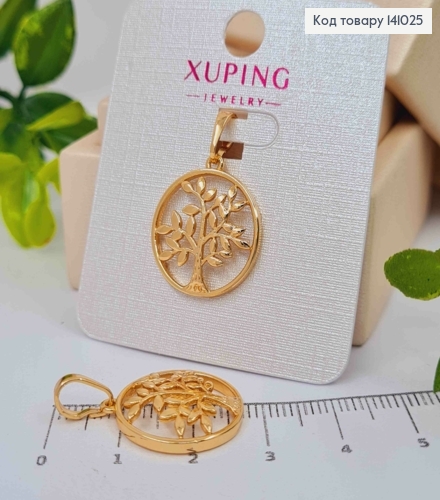 Кулон, "Могутне Дерево" в оправі, 1,8см, Xuping 18К 141025 фото 1