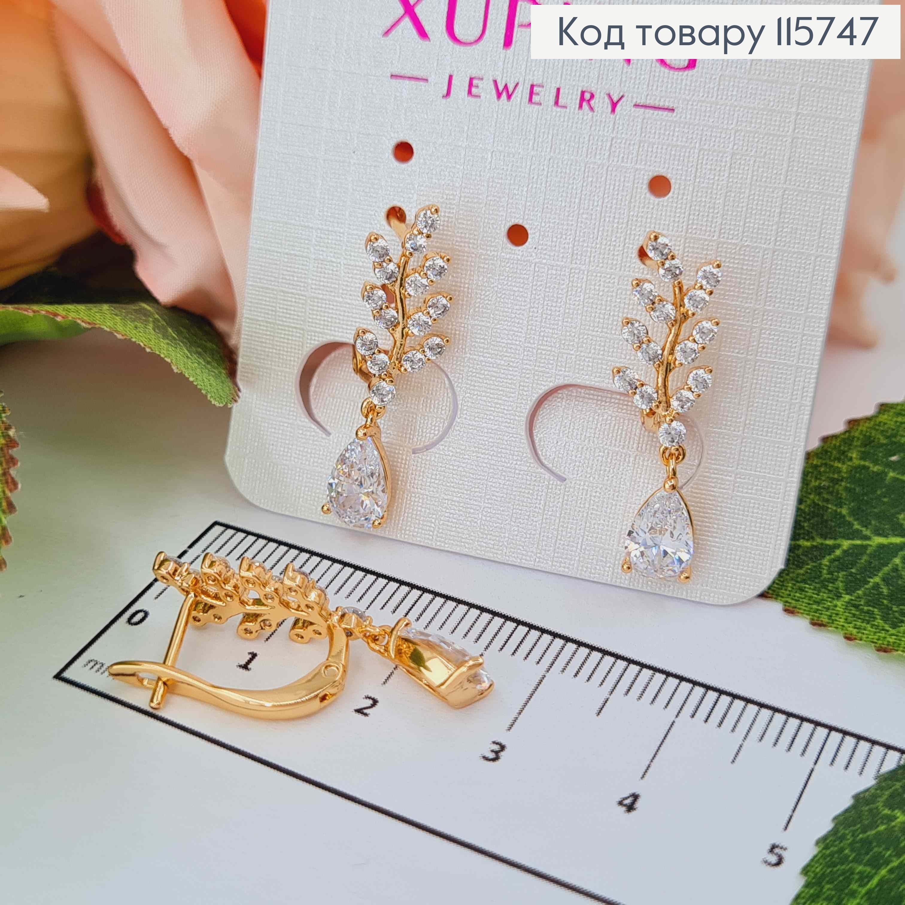 Серьги, Веточки в камешках, с подвеской камешком 7мм, англ. зам. Xuping 18K 115747 фото 2