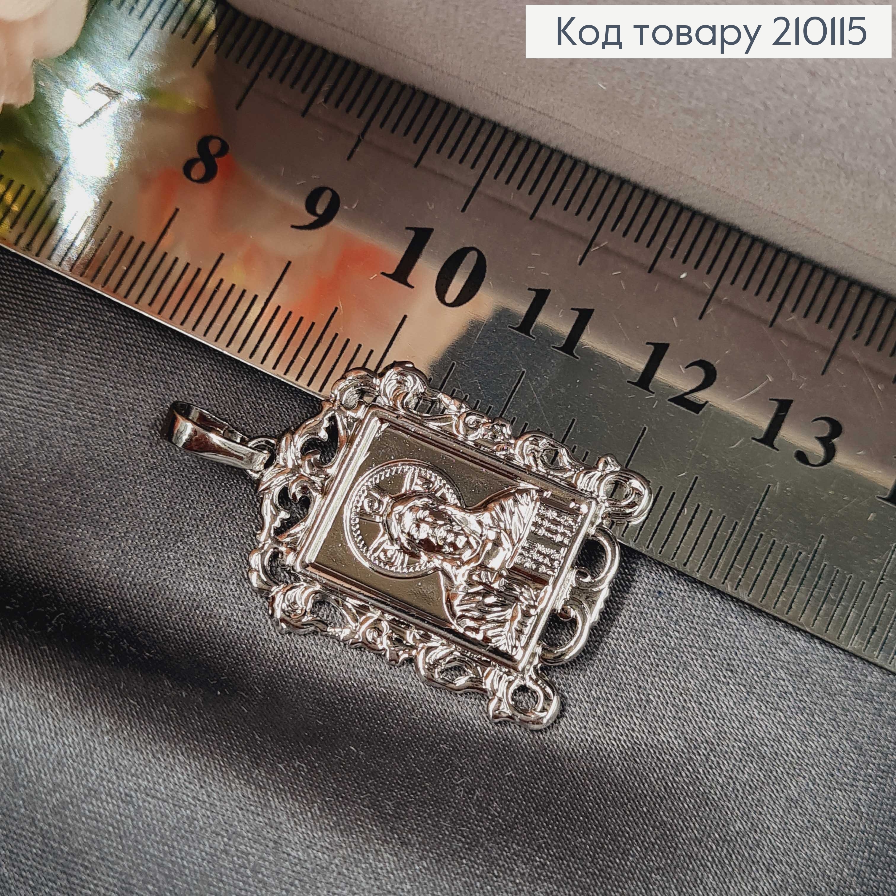 Иконка родированая с Иисусом, 3*1см, Xuping 210115 фото 2