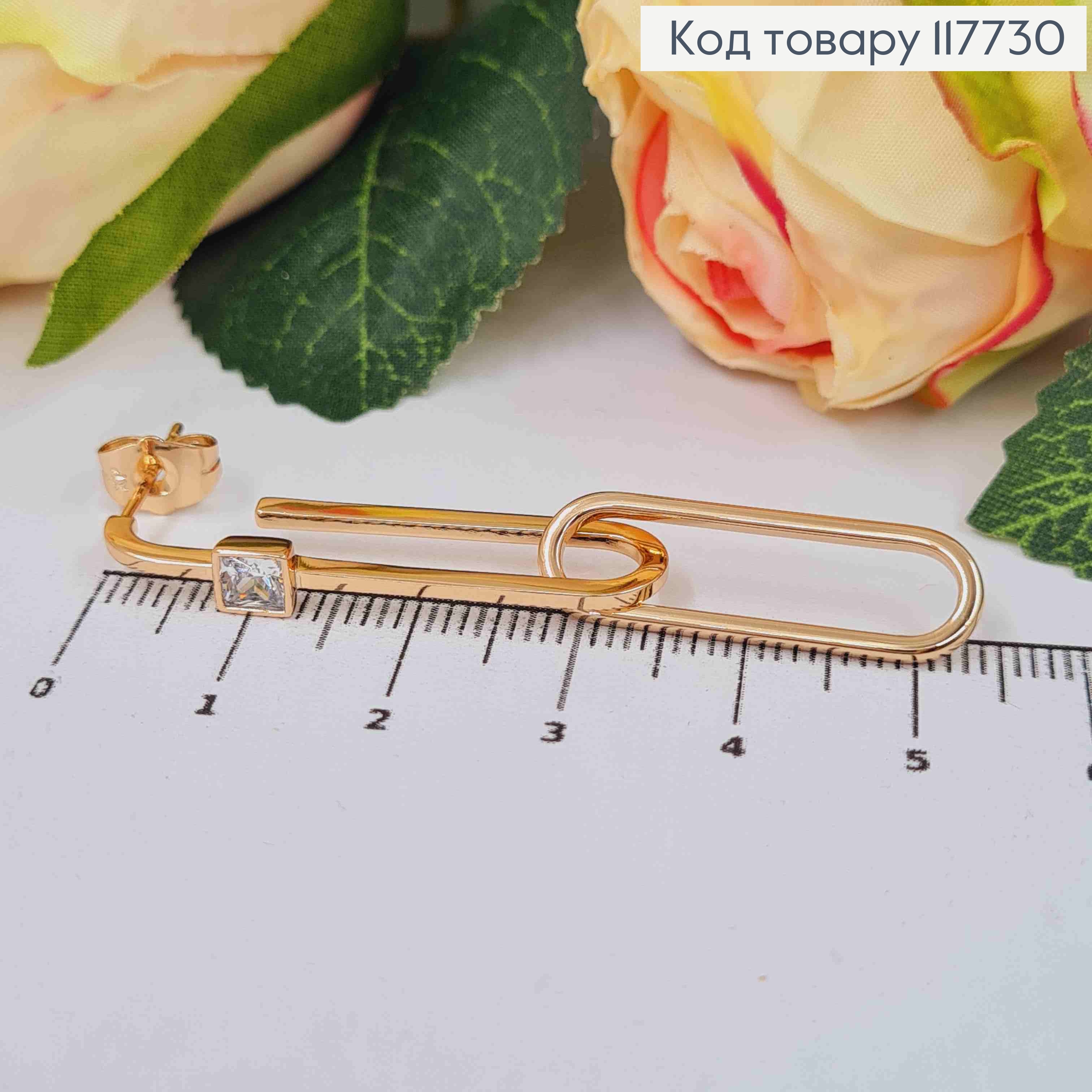 Серьги гвоздики с камешком и подвеской, 3,5+2,7 см, Xuping 18K 117730 фото 2