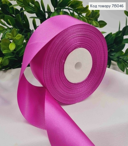 Стрічка атласна РОЖЕВО-ФІОЛЕТОВА (колір 143), ширина 5см, довжина 36 ярдів (33м) 715046 фото 1