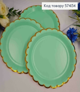 Набір тарілок паперових, кольору Холодної М'яти, 10шт/уп, 18см 574134 фото