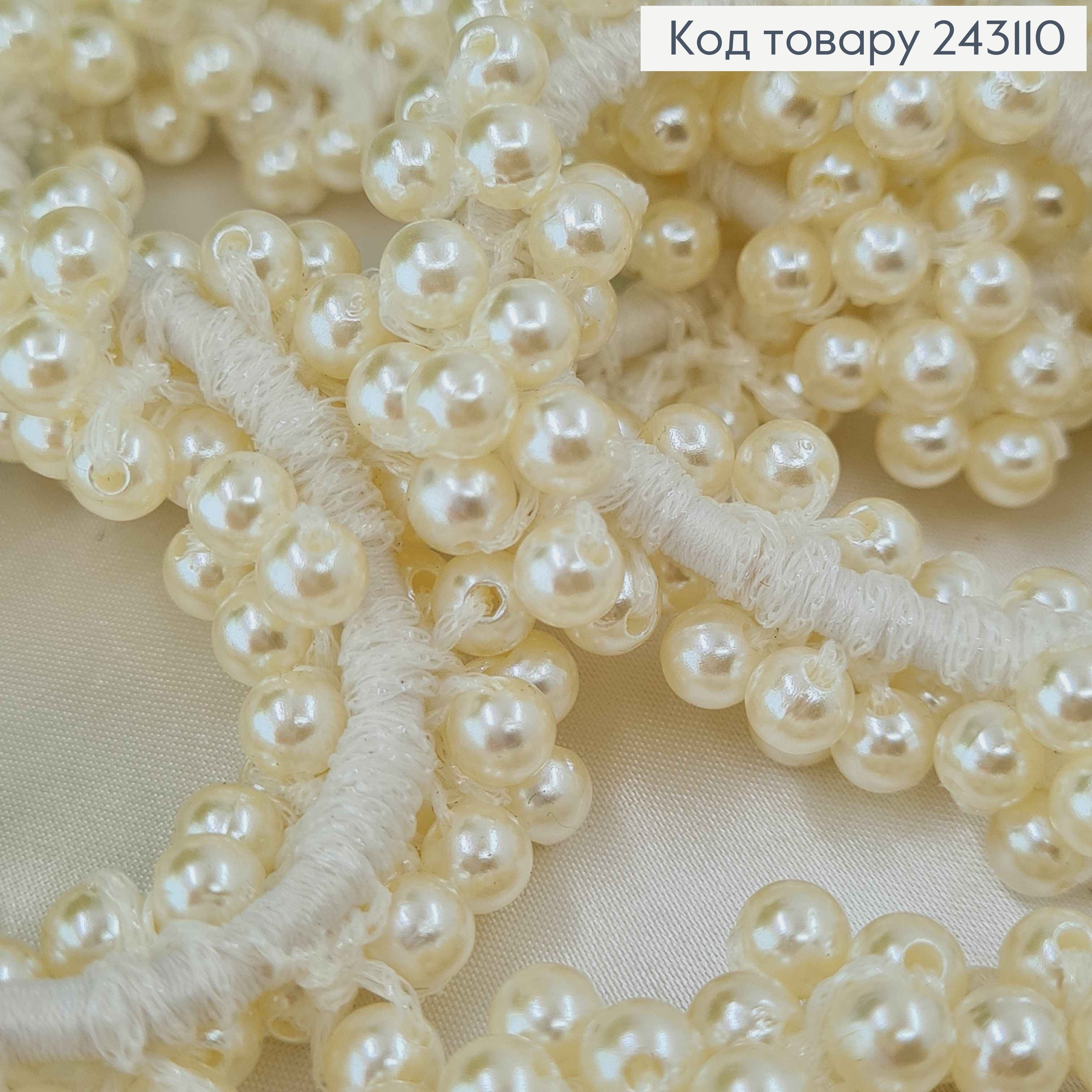 Резинка 7,5см з пришитими бусинками БІЛОГО кольору 243110 фото 2