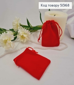 Мешочек на затяжке, Красного цвета, прямоугольный, велюр, 9*7см 513168 фото