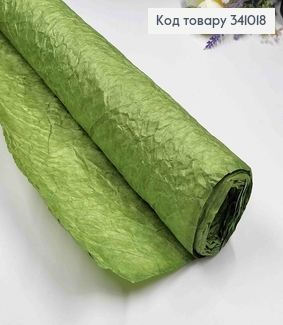 Папір ЖАТКА, колір ЗЕЛЕНИЙ, 65см*5ярда 341018 фото