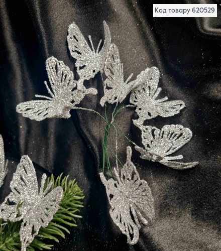Декор Новорічний, Метелики в пучку (6шт), СРІБНОГО кольору, 10см 620529 фото 1