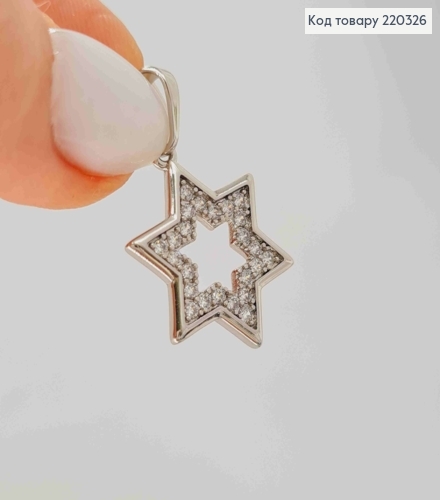 Кулон родованный "Звезда Давида" украшена Блестящими камешками, 2,1см, Xuping 220326 фото 2
