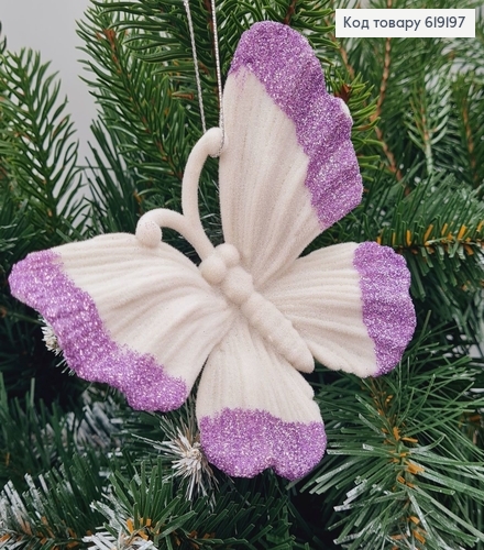 Новорічна фігура Бархат Метелик БІЛИЙ+ФІОЛЕТ блиск, 11*10см, Україна 619197 фото 1