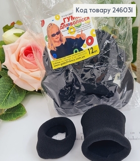 Резинка калуш мікрофібра 5,5см  Туга широка чорні 12 шт/уп 246031 фото