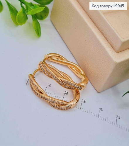 Сережки кільця "Овальні-Кручені" з Блискучим каменем, довжина 2,6см,  Xuping 18К 119945 фото 4