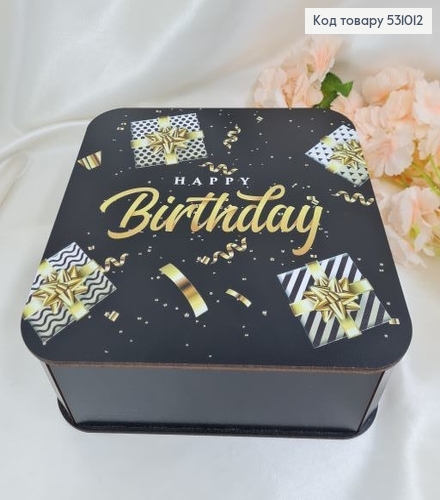 Коробка деревянна черна "Happy birthday" 20х20х8 см 531012 фото 1
