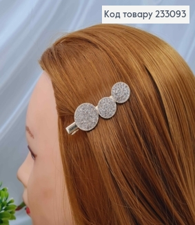 Заколка стрела, золотого цвета, три монетки в камнях, 6см 233093 фото