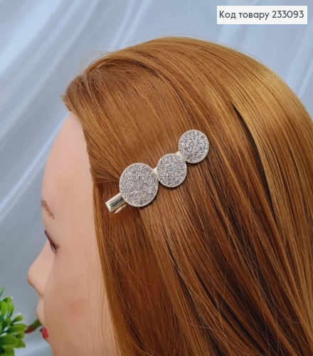 Заколка стрела, золотого цвета, три монетки в камнях, 6см 233093 фото 1