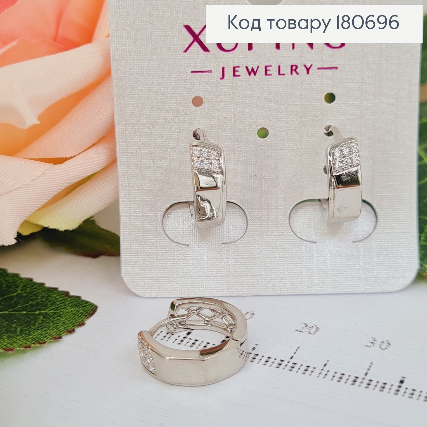 Сережки родированые кольца Граненные с камнями, 1,5*0,5см, Сережки родовані, Xuping 180696 фото 2