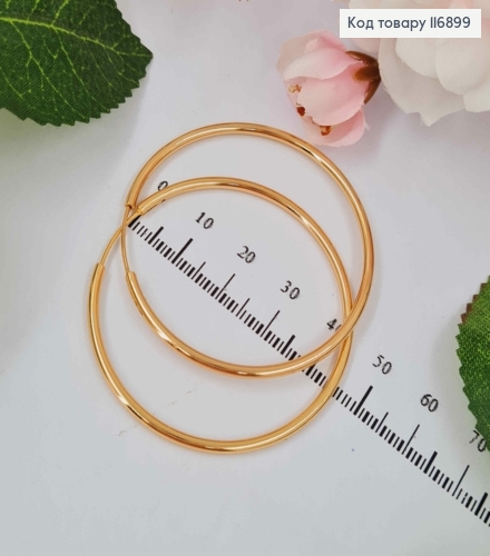 Серьги кольца, диаметр 4,5см, Xuping 18K 116899 фото 1