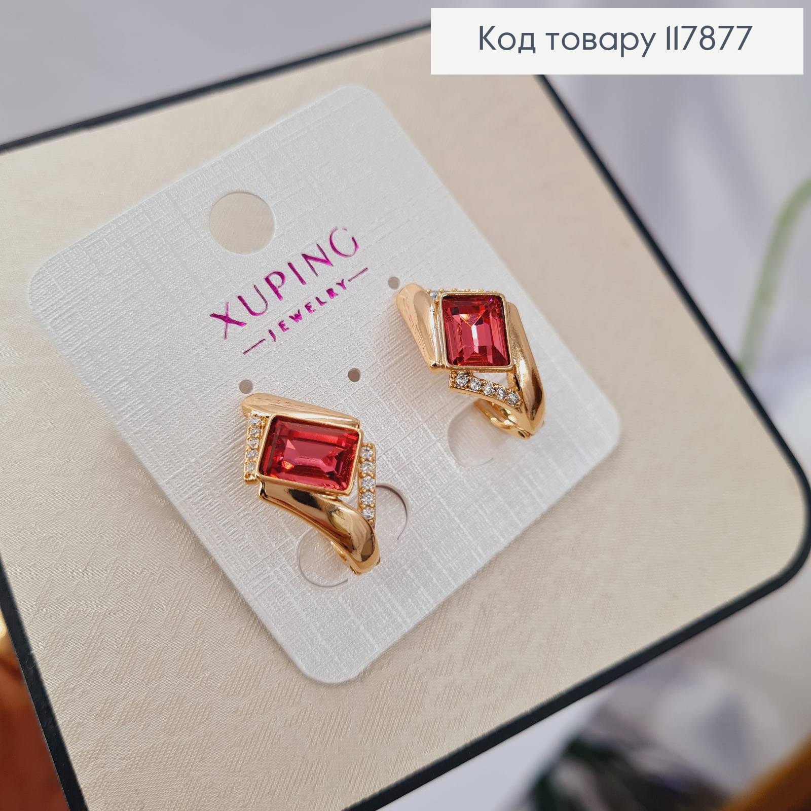 Серьги "АннеТ" с Красным камешком сваровски, длина 2см, англ застежка, Xuping 18K 117877 фото 3
