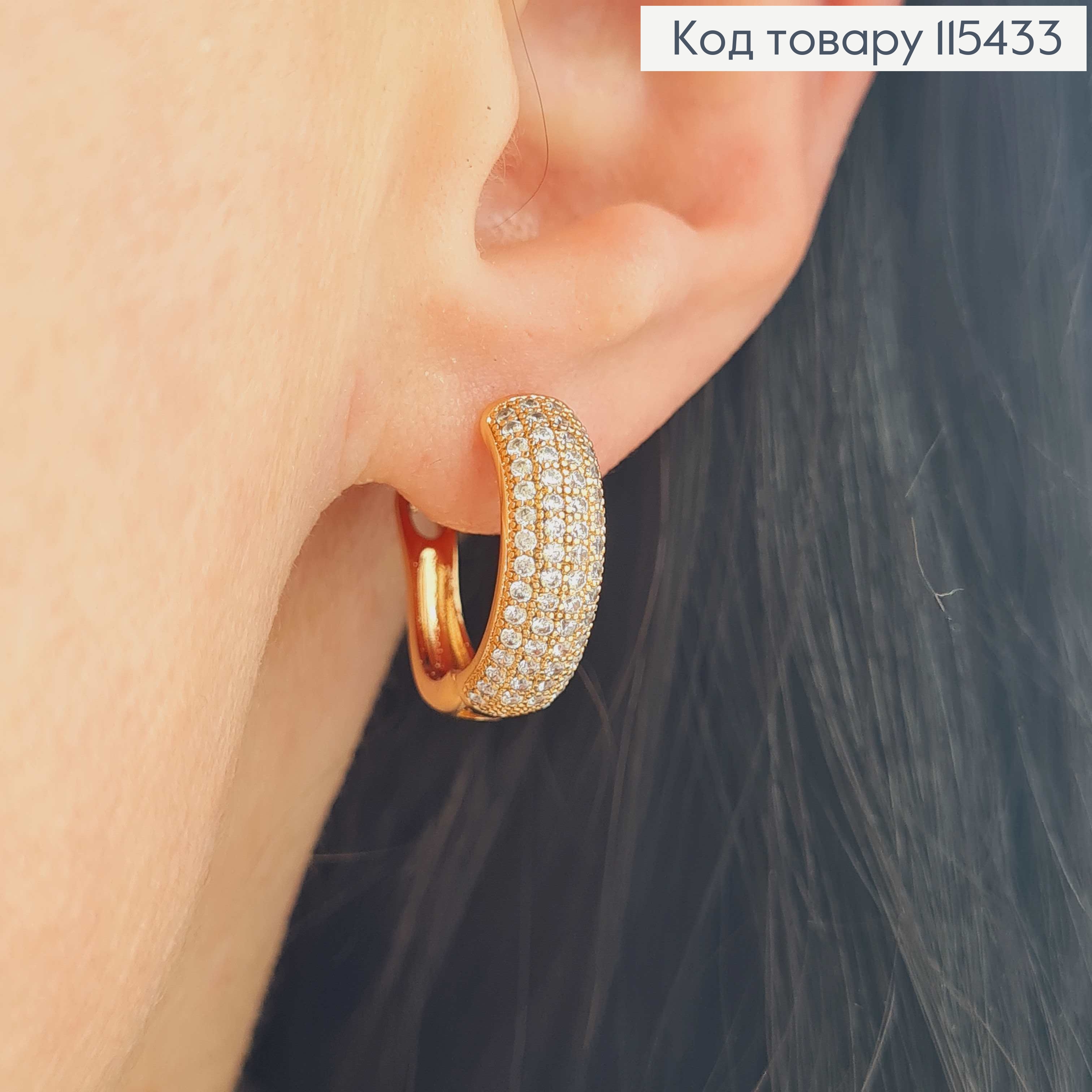 Серьги кольца, в камешках, 1,5*0,6см Xuping 18K 115433 фото 2