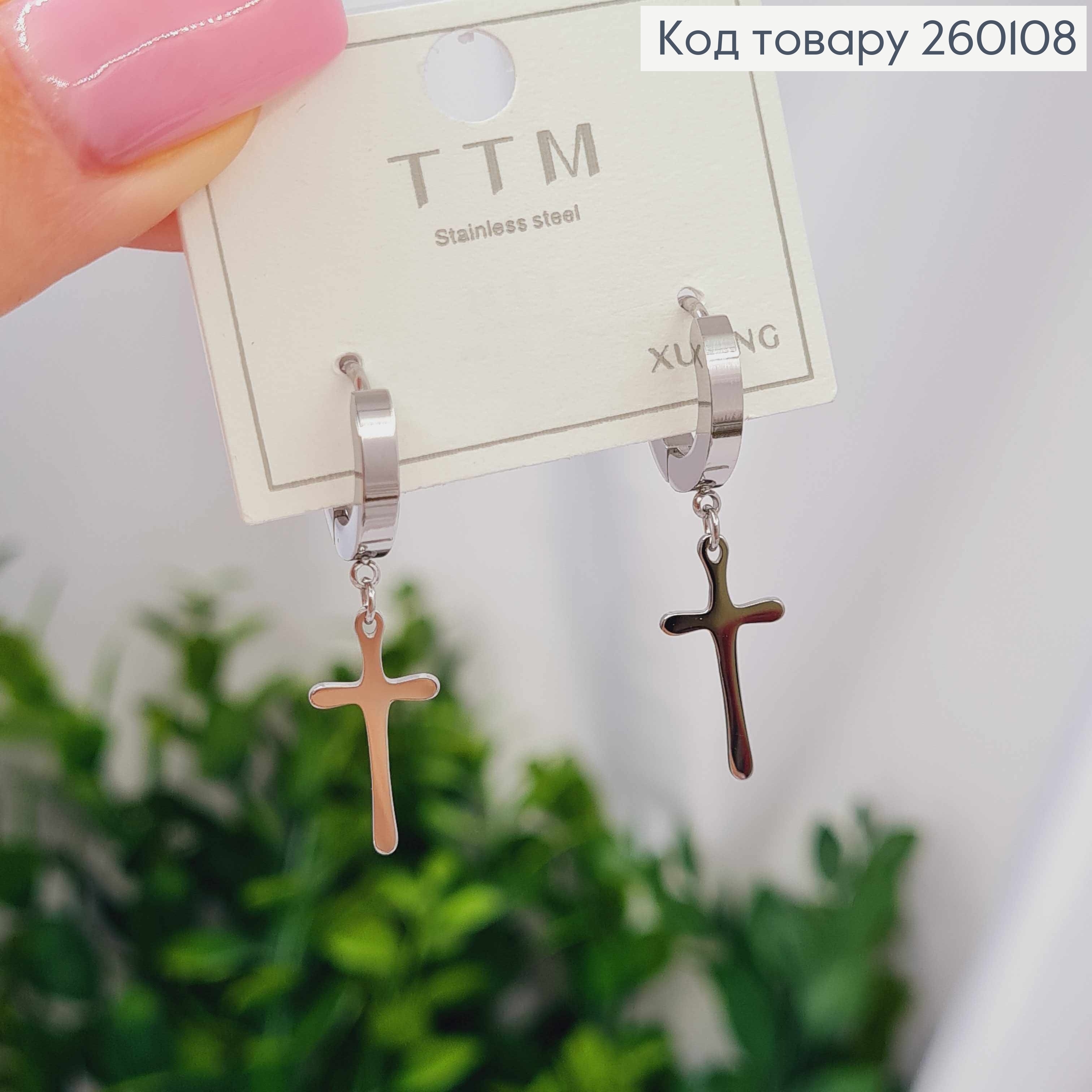 Серьги кольца (1,4см) с подвеской "Крестик", 1,7см, серебряного цвета, сталь Stainless Steel 260108 фото 1