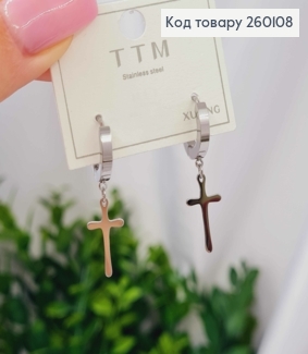 Серьги кольца (1,4см) с подвеской "Крестик", 1,7см, серебряного цвета, сталь Stainless Steel 260108 фото