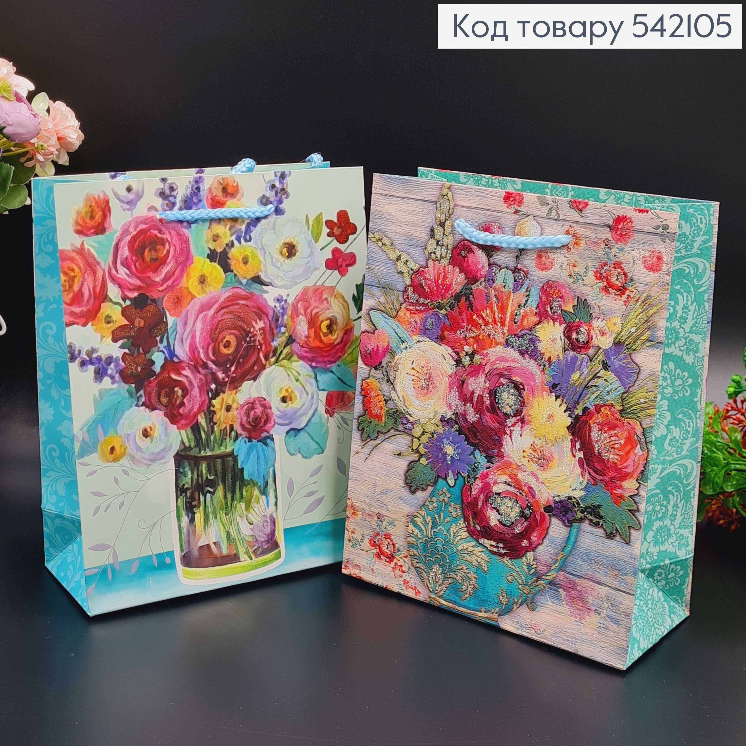 Пакет паперовий "Ваза з квітами", 18х23х8см, в асорт. 542105 фото 2