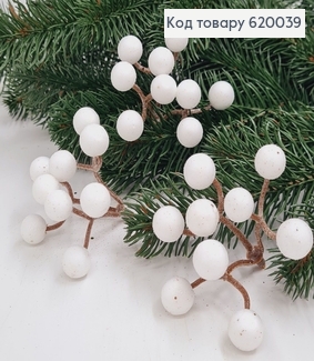 Веточка калины пластик белая блеск 6 см 620039 фото